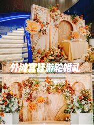 -Doris一站式游轮婚礼船东直营店(外滩店)