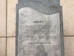 -白鹤梁水下博物馆
