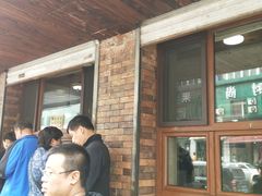 门面-老王头烤鸡(建大四小区店)