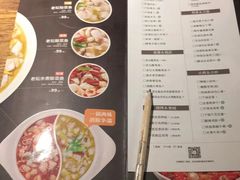 菜单-老屋印象川菜(马园路店)