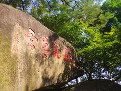 -云洞岩风景区