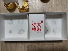 -红花点心局(护国寺店)