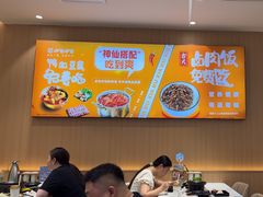 -呷哺呷哺(融创茂店)