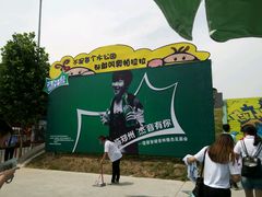 android_upload_pic-奥帕拉拉水公园