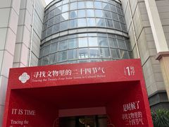 -海口市博物馆