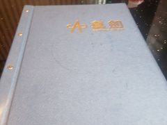 -真剑日本料理·铁板烧(贵州路店)