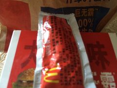 -麦当劳(红旗路店)