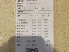 -正哥点心皇子(旺城广场店)