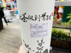 -霸王茶姬(南强街店)