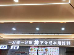 -螺小丰柳州螺蛳粉(广西大学店)