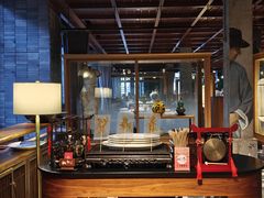 -三号黄浦会Canton Table