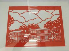 -林曦明现代剪纸艺术馆