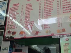 -义顺牛奶公司(新马路老店)