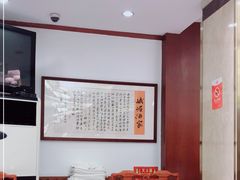 -峨嵋酒家(地安门店)