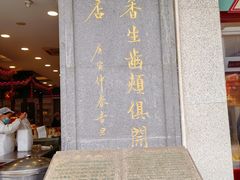 -叶受和(观前街店)
