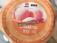 -新辣道鱼火锅(领展购物广场·中关村店)