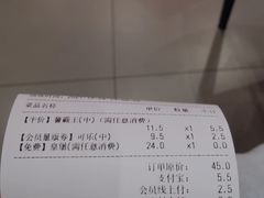 -汉堡王(永旺梦乐城店)