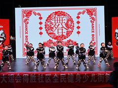 -舞合舞蹈工作室(泛悦国际旗舰店)
