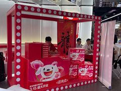 -京东电器城市旗舰店(深圳华强北店)