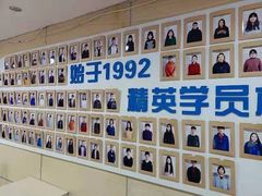 -华兴日语学校(总校)