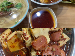 -高老板特色刀削面