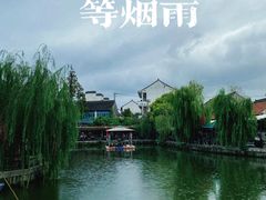 -金山嘴渔村