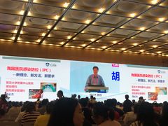 -上海跨国采购会展中心