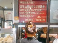 -姚记炒肝店(簋街店)