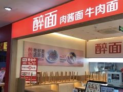 -北京华联购物中心(天通苑店)