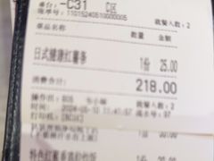 -杯子红牛排(创意产业园店)