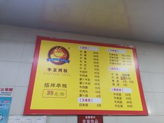 -阿秋牛排(湖心街店)