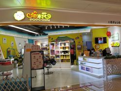 -爆米花儿童美发乐园(布吉华润万象汇店)