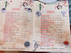 -润生堂(泰然四路店)