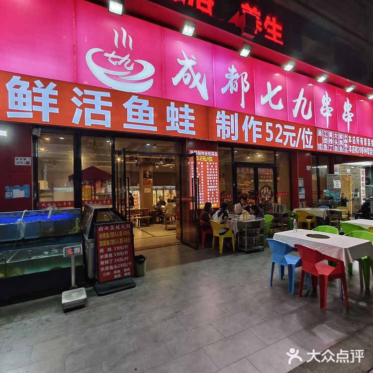 今天就是要吃个爽！