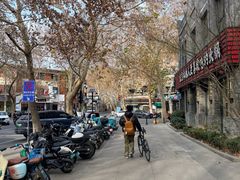 -鲁南仔·滕州炒鸡(经三路店)