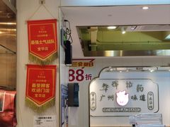 -华辉拉肠(宝华店)