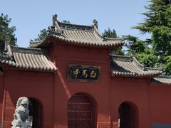 -洛阳白马寺