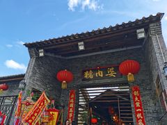 门面-猪肉婆私房菜(容桂总店)