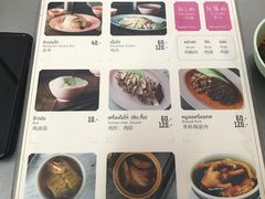 菜单-红大哥水门鸡饭(總店)