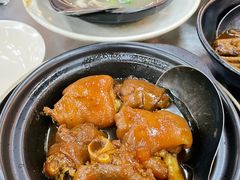 卤猪脚-兴记肉骨茶 (甲洞大街第二新分店)