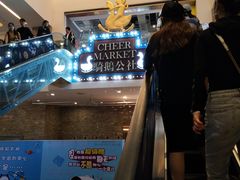 -骑鹅公社(南开大悦城店)
