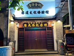 -赤坎老街