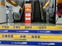 -苏宁易购(Suning Elec大连胜利广场店)