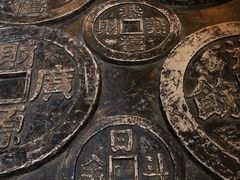 -沈阳金融博物馆