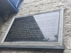-烟台山景区