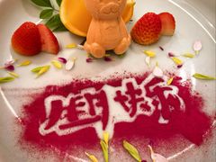 -然锅料理