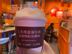 -囍福咖啡(这有山店)