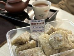 -普宁反沙番薯芋头