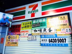 -憶廟街 X 沙角邨(太古城店)