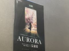 -屋有岛沉浸游戏旗舰店(中山公园店)